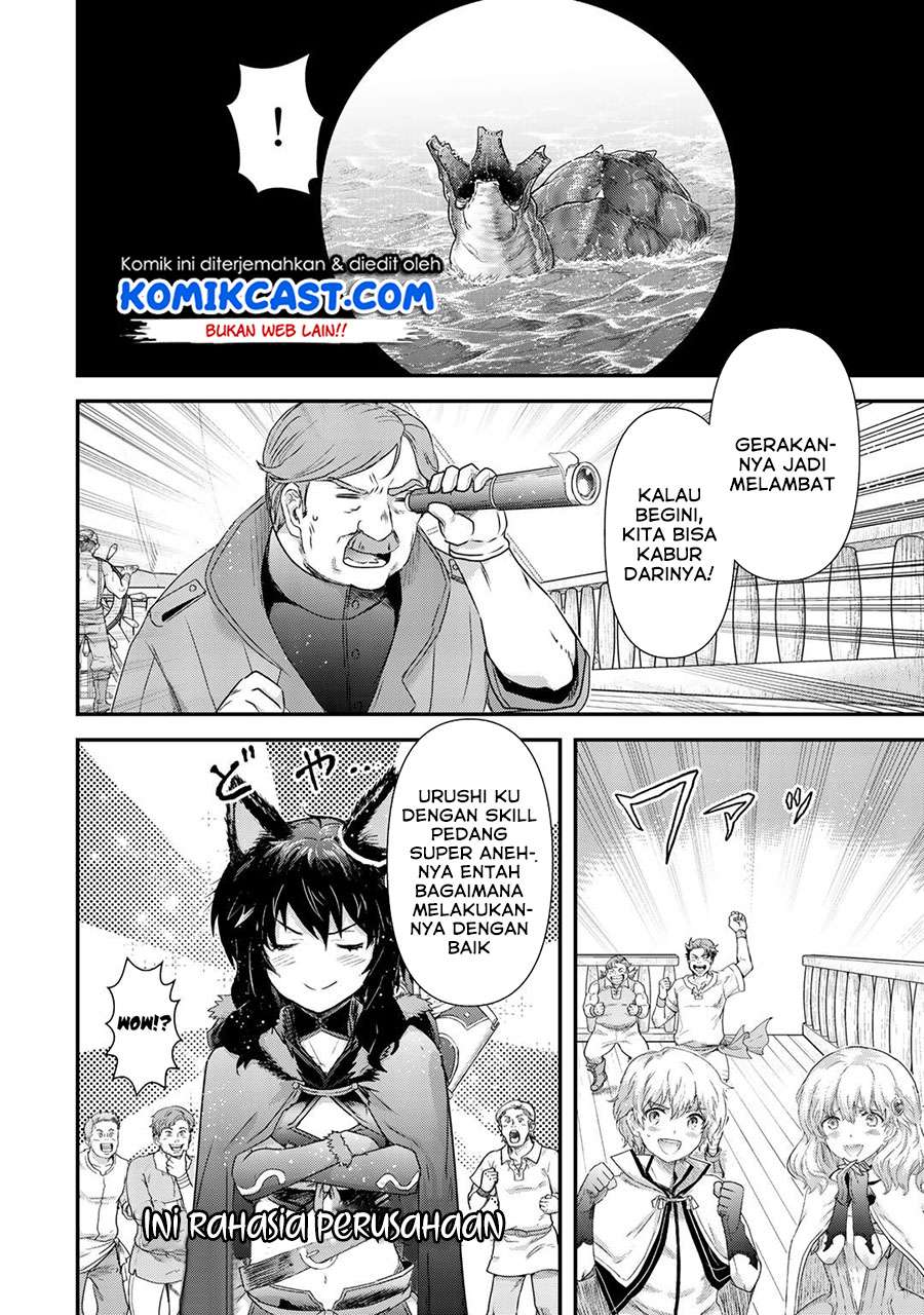 Tensei Shitara Ken Deshita Chapter 45