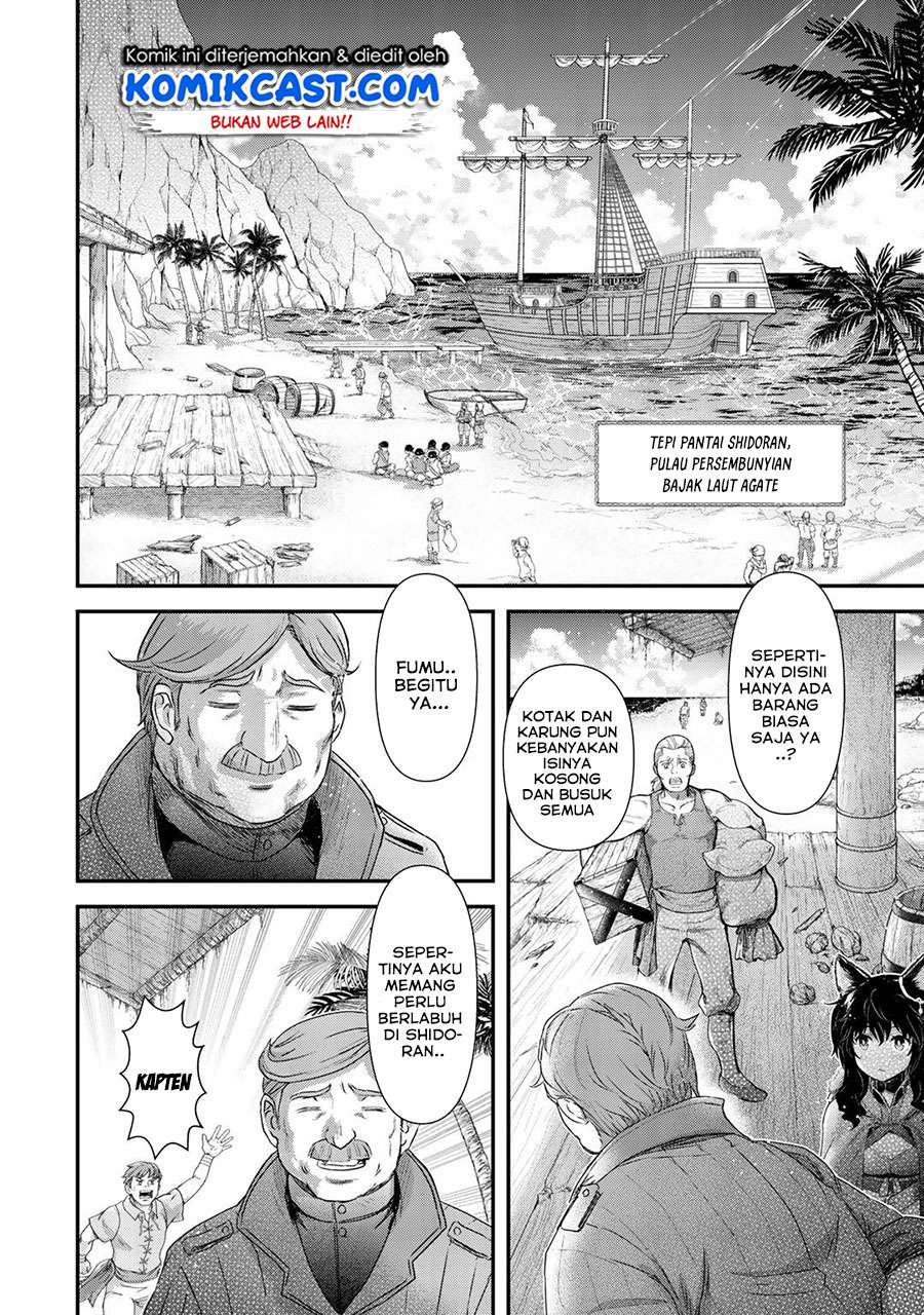 Tensei Shitara Ken Deshita Chapter 45