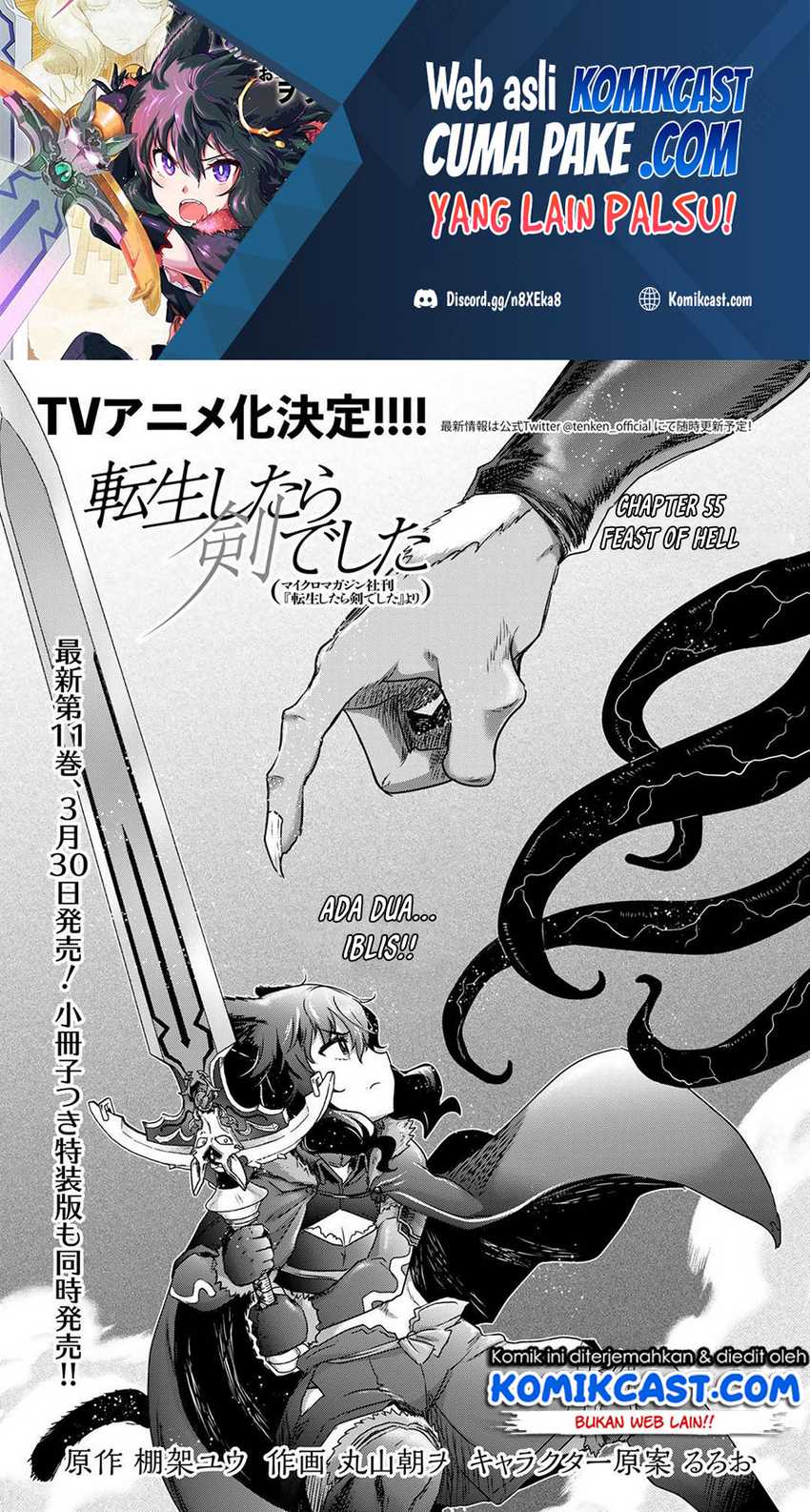 Tensei Shitara Ken Deshita Chapter 55