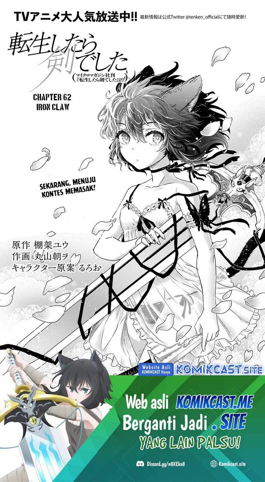 Tensei Shitara Ken Deshita Chapter 62