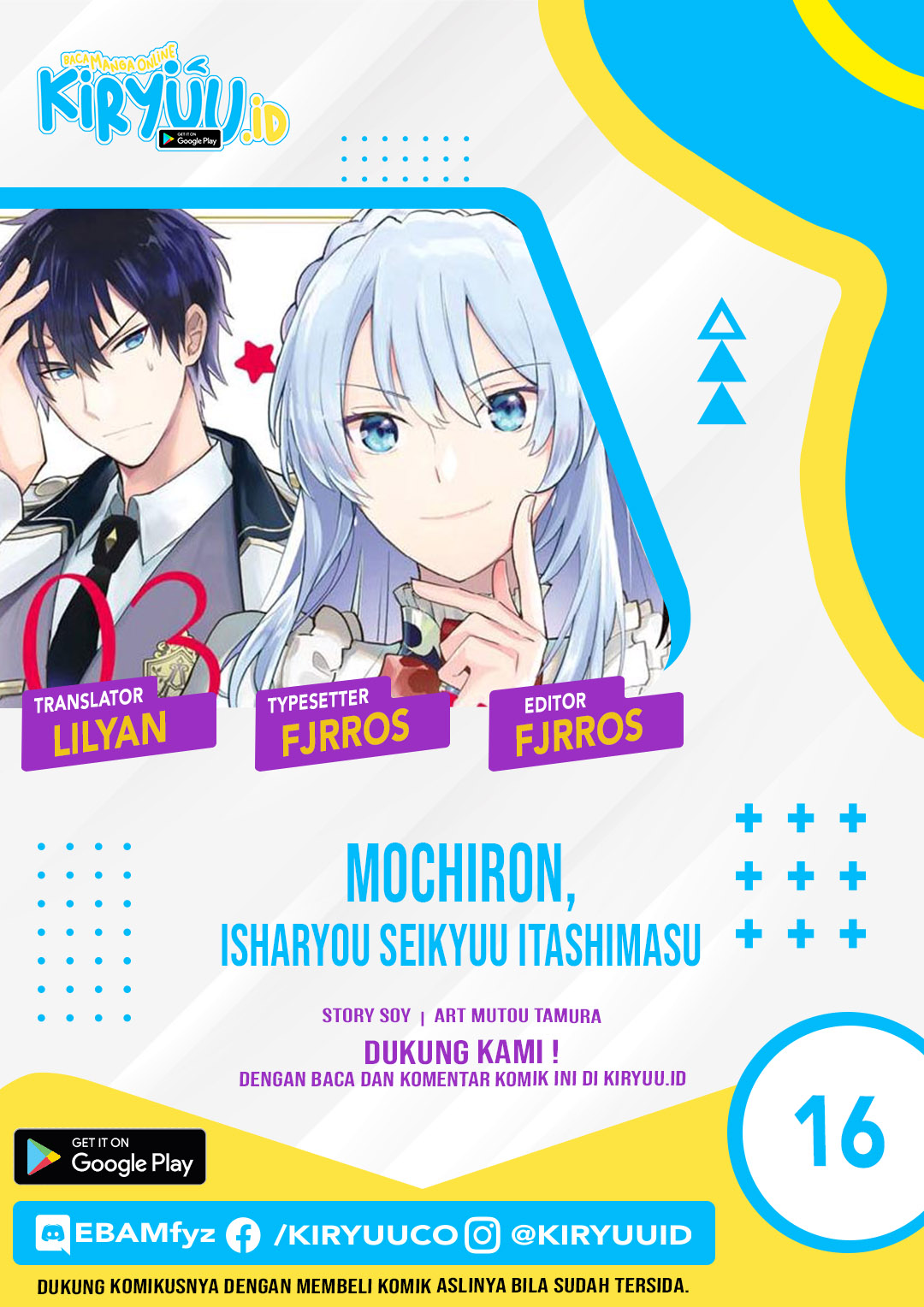 Mochiron, Isharyouseikyuu Itashimasu! Chapter 16