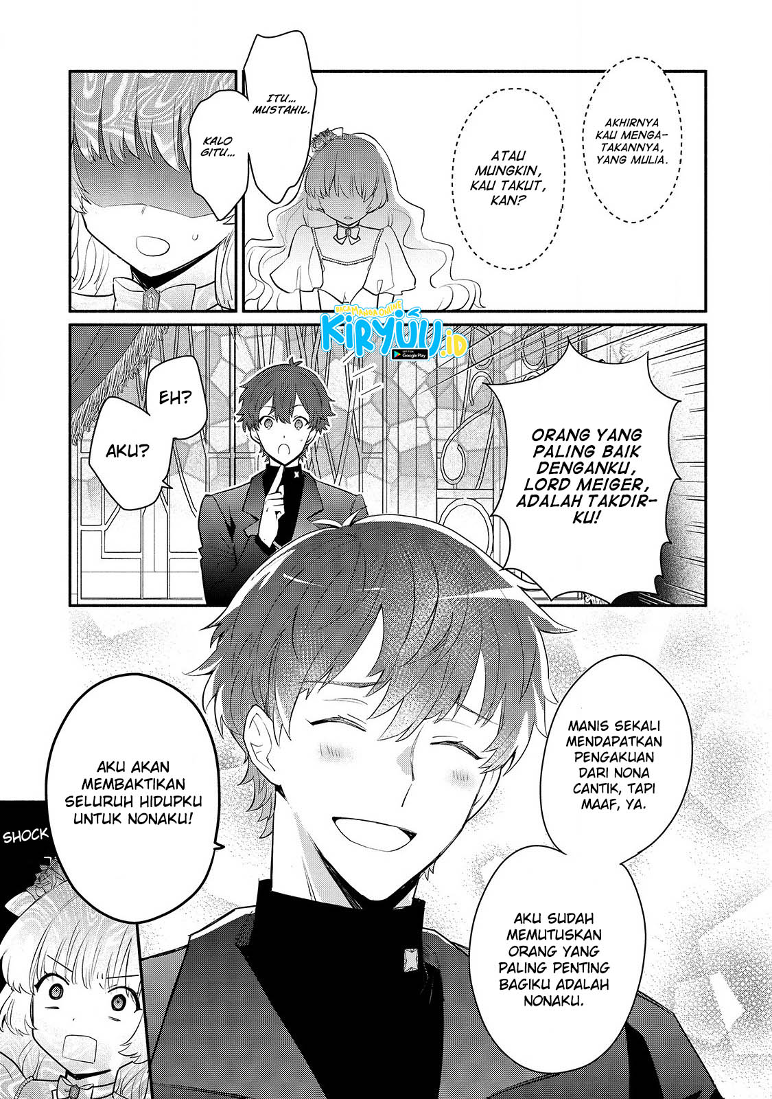 Mochiron, Isharyouseikyuu Itashimasu! Chapter 16