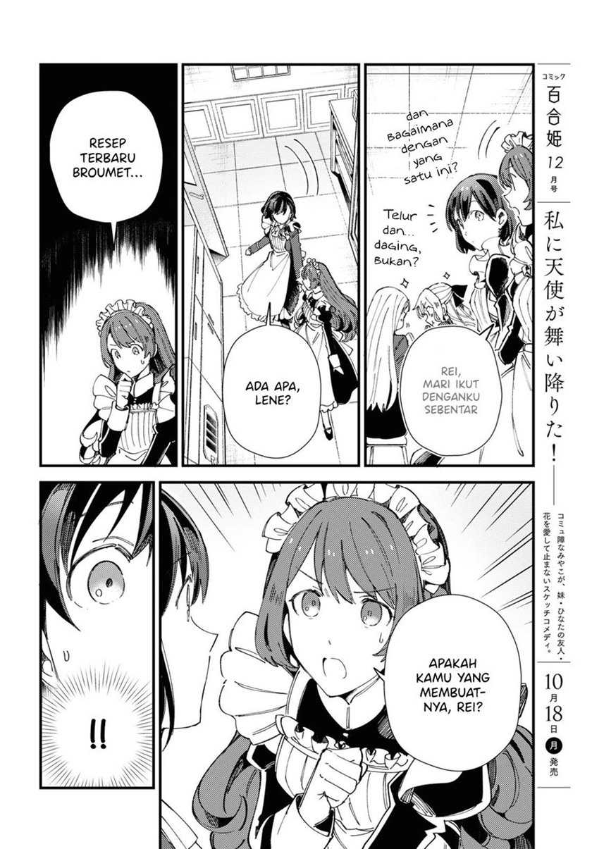 Watashi No Oshi Wa Akuyaku Reijou Chapter 14