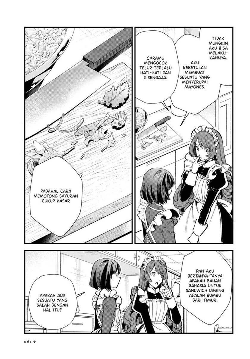 Watashi No Oshi Wa Akuyaku Reijou Chapter 14