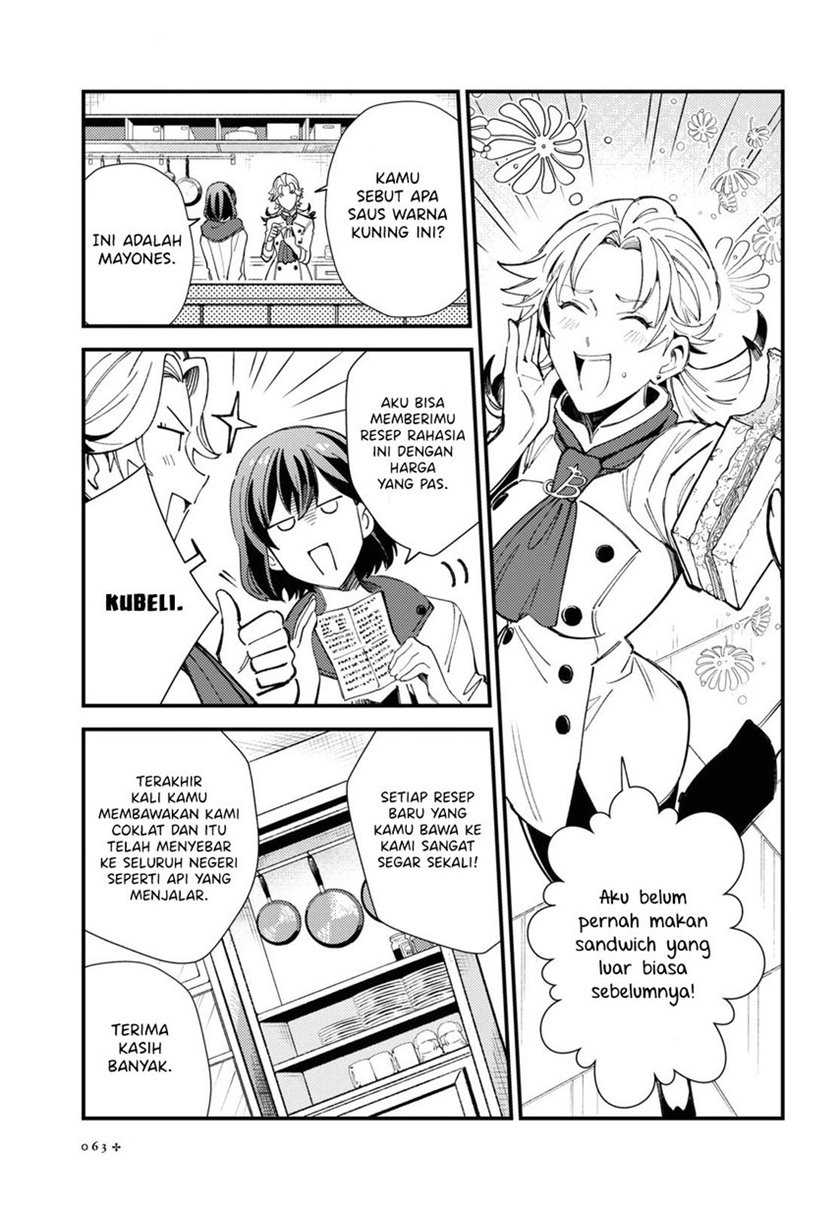 Watashi No Oshi Wa Akuyaku Reijou Chapter 14