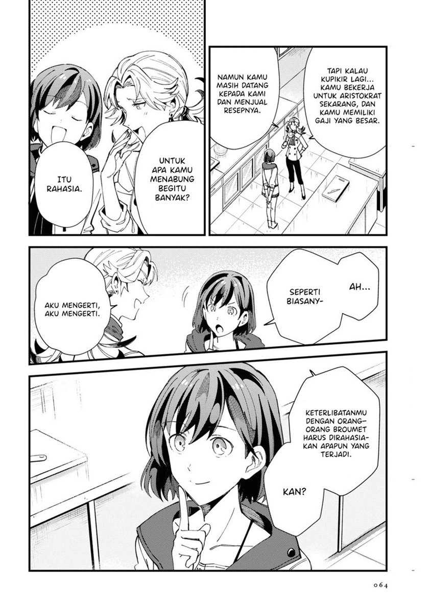 Watashi No Oshi Wa Akuyaku Reijou Chapter 14