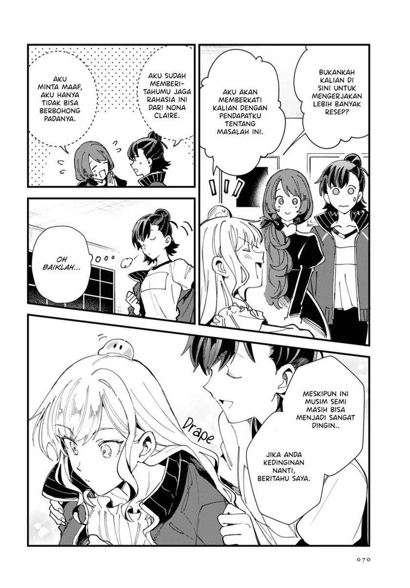 Watashi No Oshi Wa Akuyaku Reijou Chapter 14