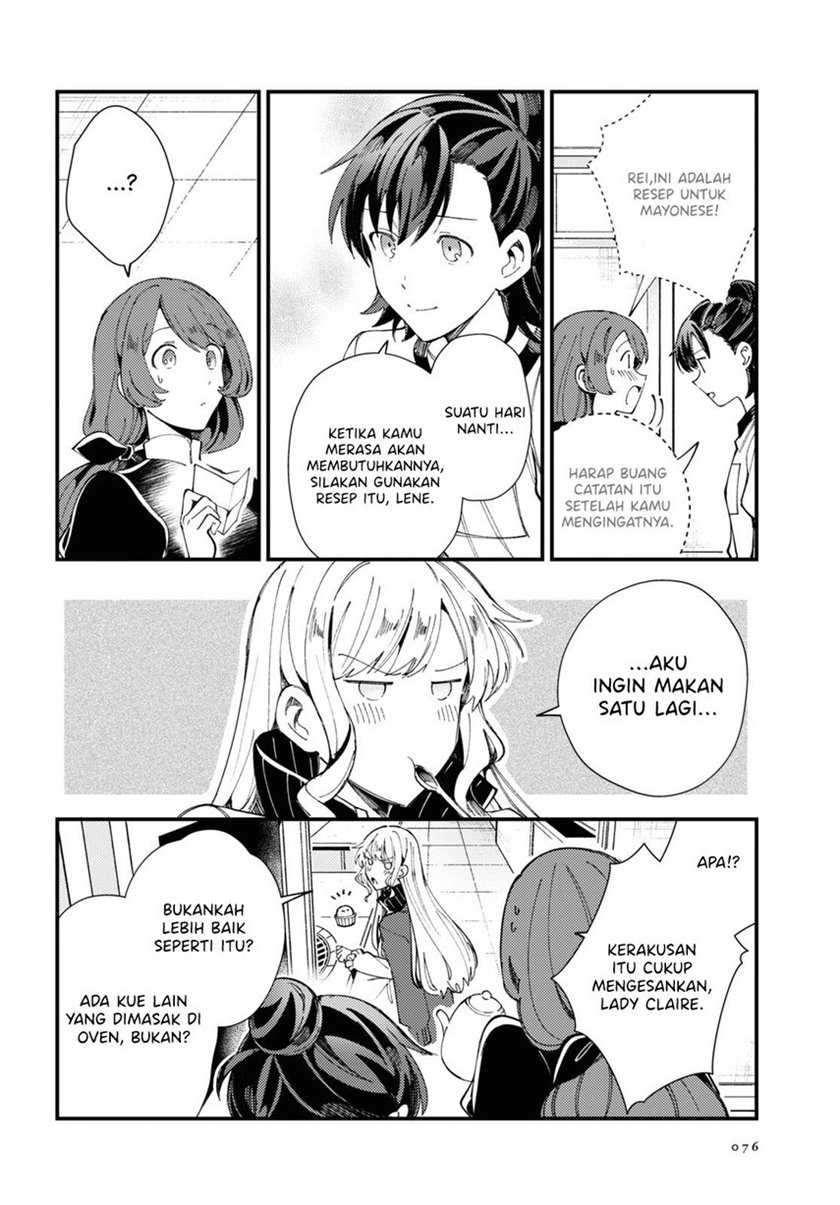 Watashi No Oshi Wa Akuyaku Reijou Chapter 14