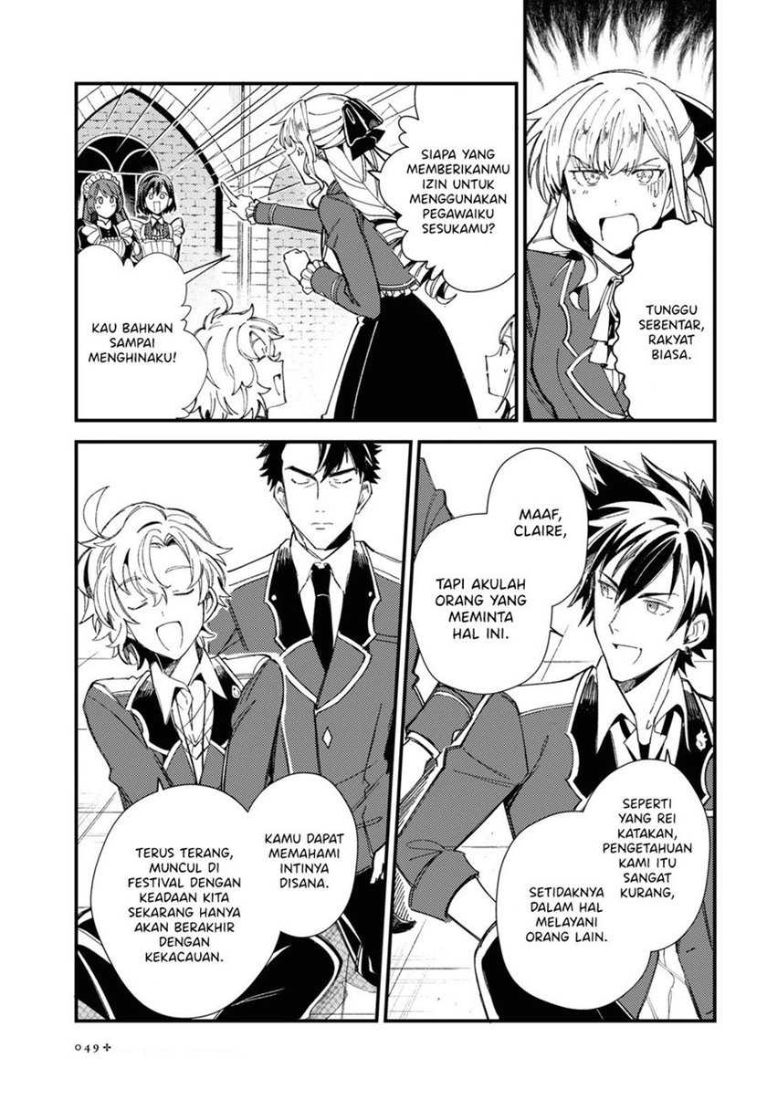 Watashi No Oshi Wa Akuyaku Reijou Chapter 14