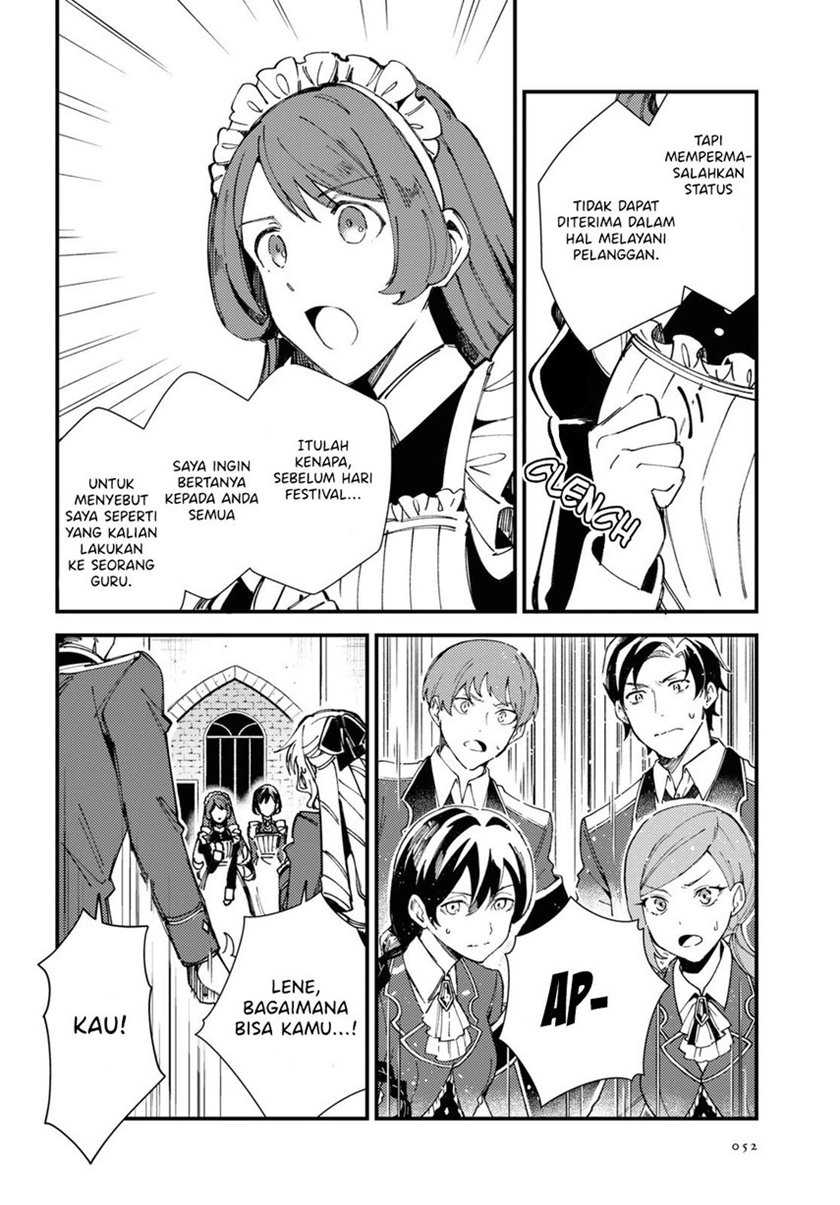 Watashi No Oshi Wa Akuyaku Reijou Chapter 14