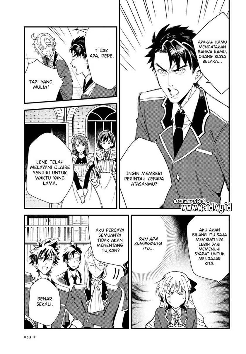 Watashi No Oshi Wa Akuyaku Reijou Chapter 14