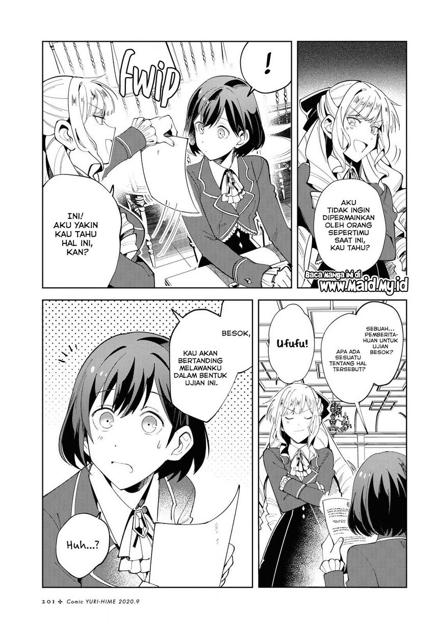 Watashi No Oshi Wa Akuyaku Reijou Chapter 2