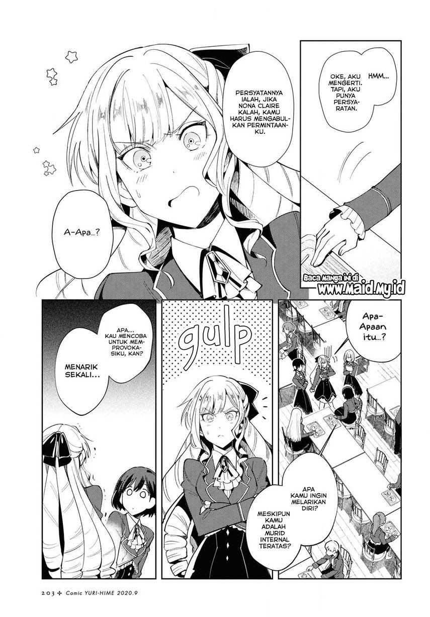 Watashi No Oshi Wa Akuyaku Reijou Chapter 2