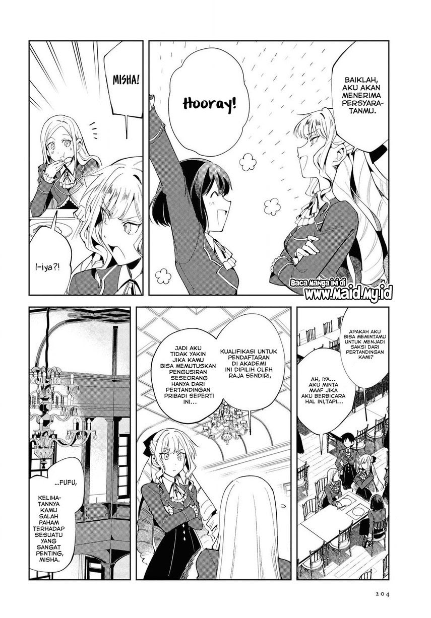 Watashi No Oshi Wa Akuyaku Reijou Chapter 2