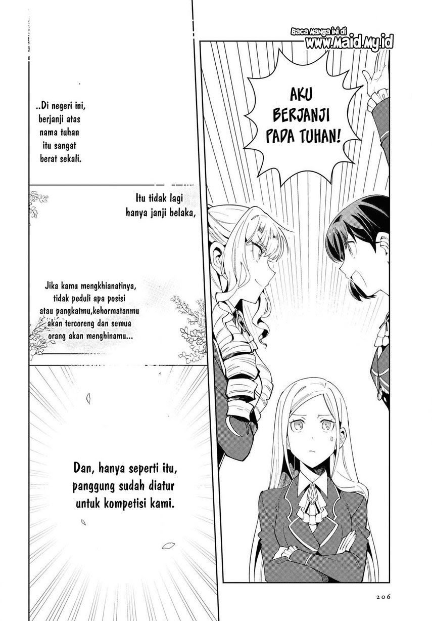 Watashi No Oshi Wa Akuyaku Reijou Chapter 2