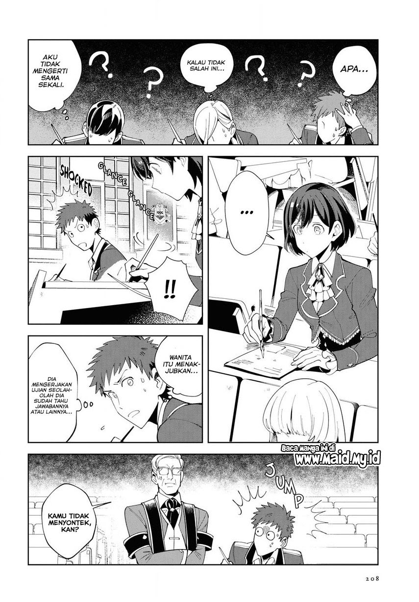 Watashi No Oshi Wa Akuyaku Reijou Chapter 2