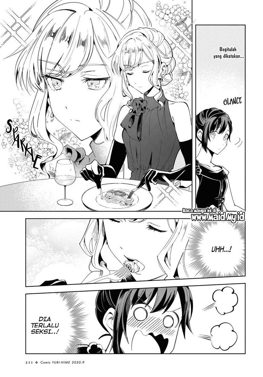 Watashi No Oshi Wa Akuyaku Reijou Chapter 2