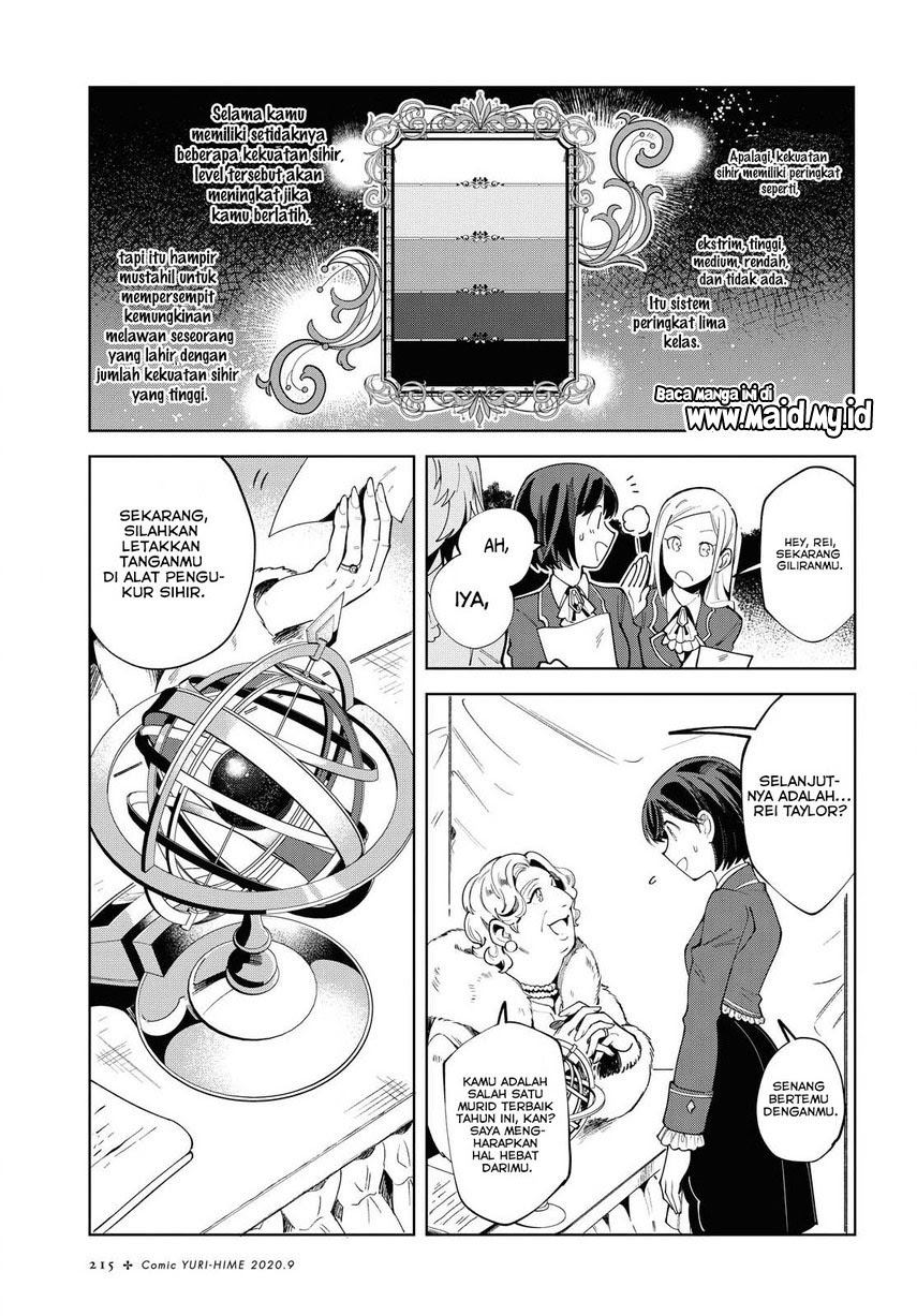 Watashi No Oshi Wa Akuyaku Reijou Chapter 2