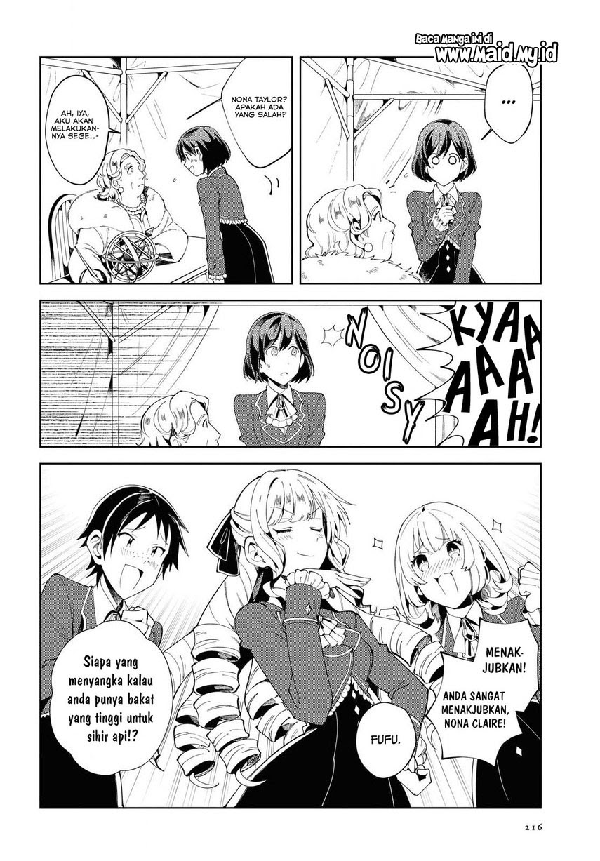 Watashi No Oshi Wa Akuyaku Reijou Chapter 2