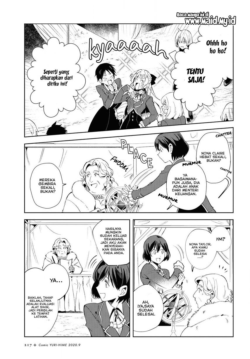 Watashi No Oshi Wa Akuyaku Reijou Chapter 2