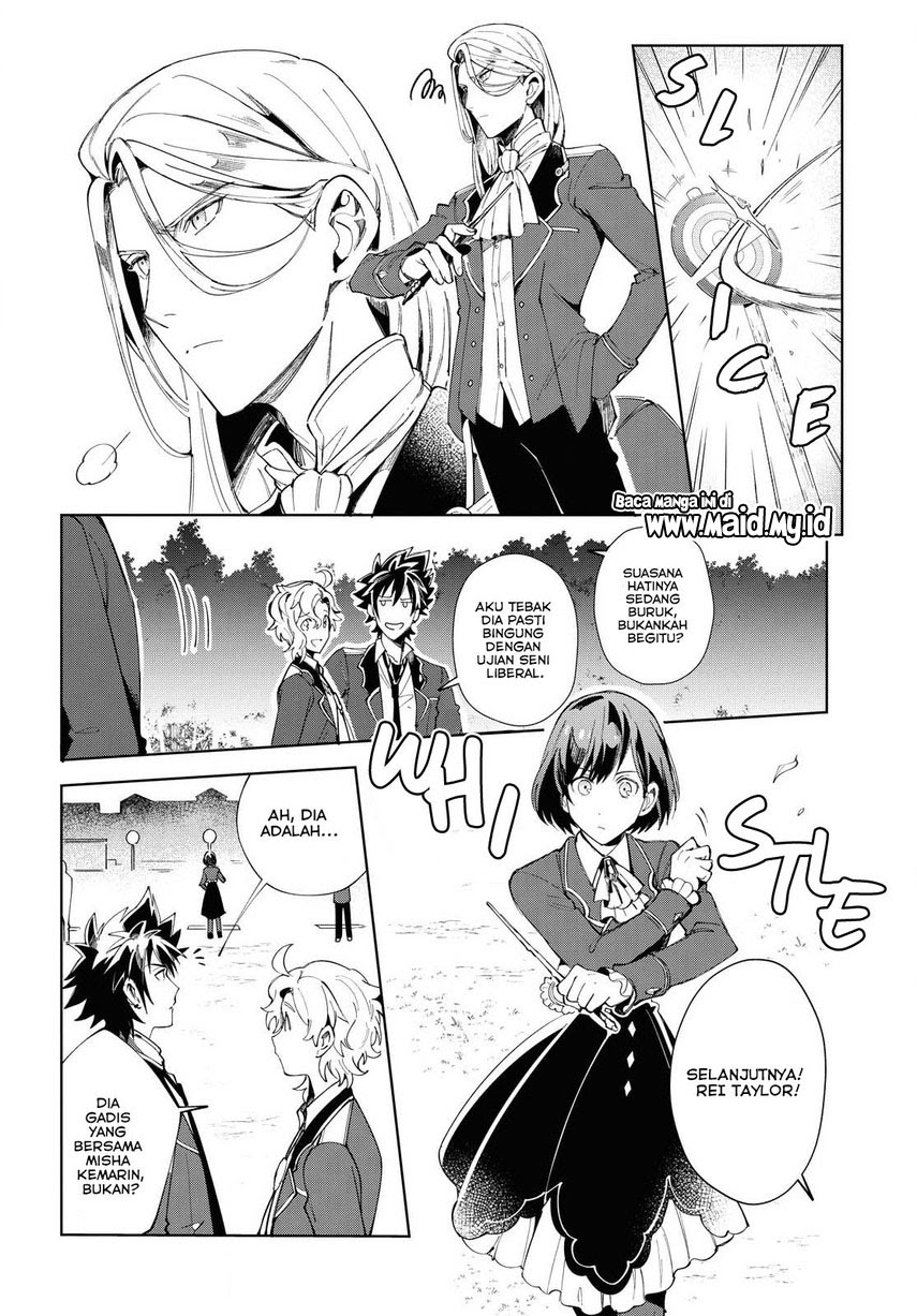 Watashi No Oshi Wa Akuyaku Reijou Chapter 2