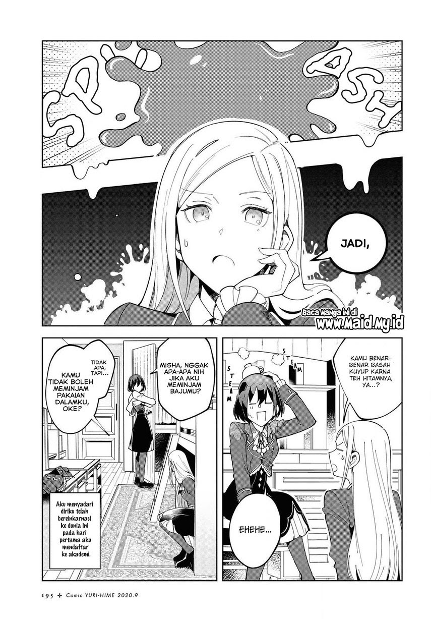 Watashi No Oshi Wa Akuyaku Reijou Chapter 2