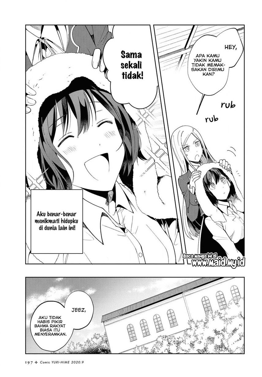 Watashi No Oshi Wa Akuyaku Reijou Chapter 2