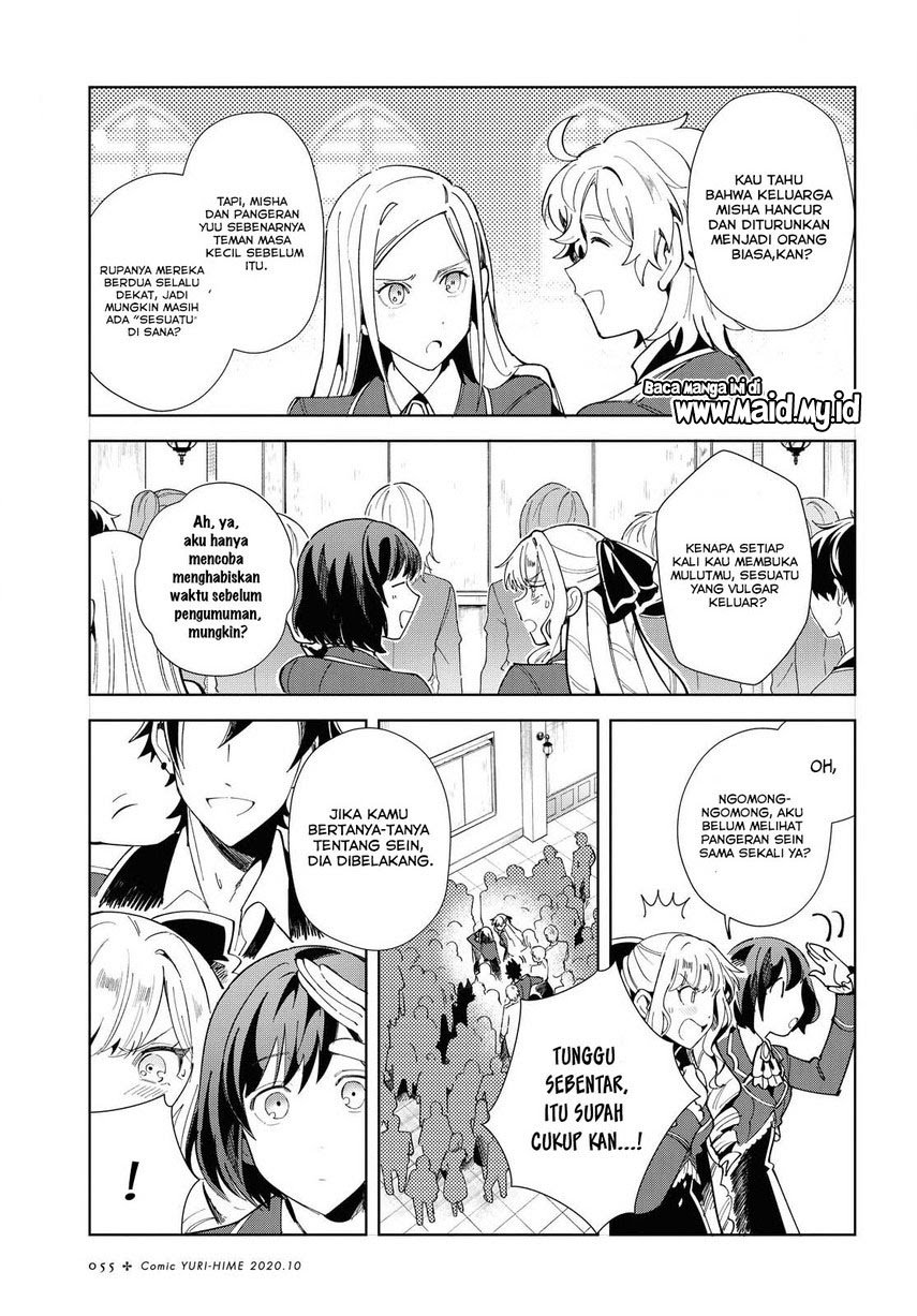 Watashi No Oshi Wa Akuyaku Reijou Chapter 3