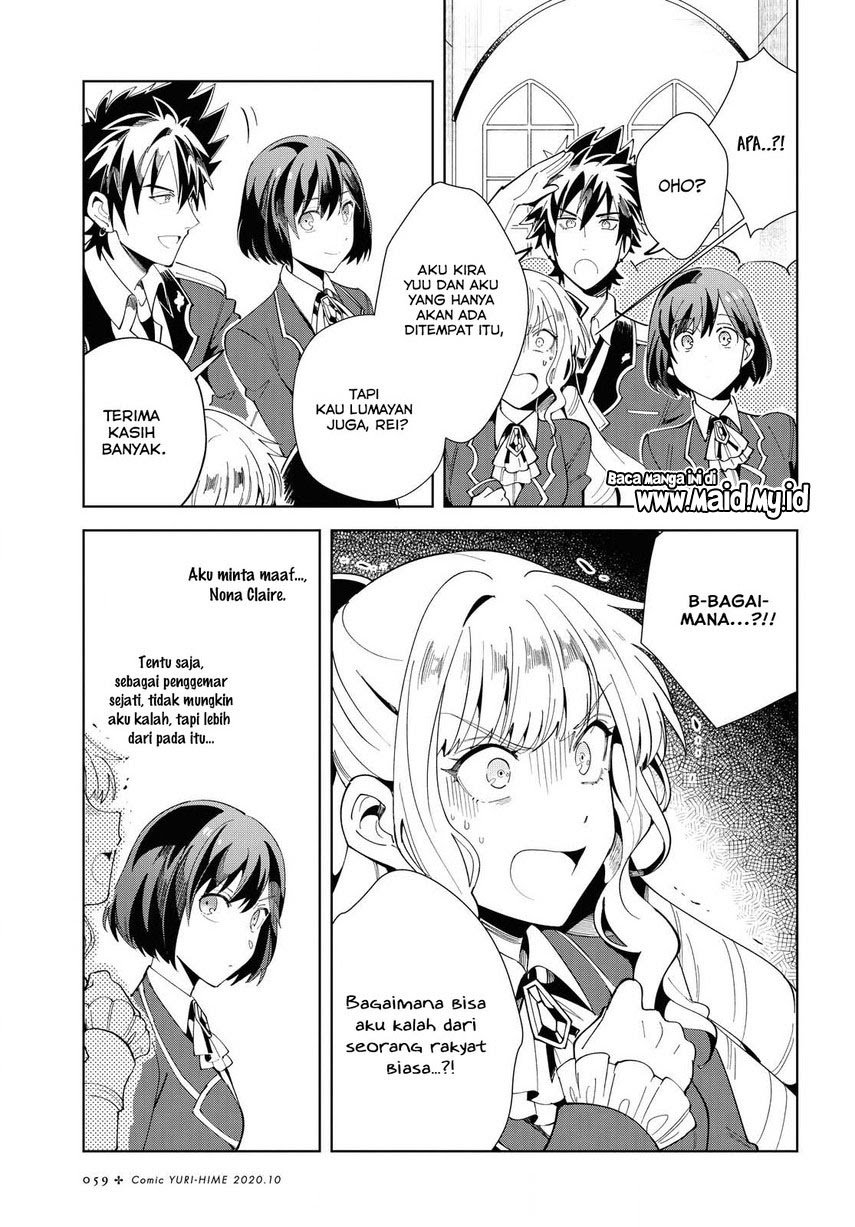 Watashi No Oshi Wa Akuyaku Reijou Chapter 3