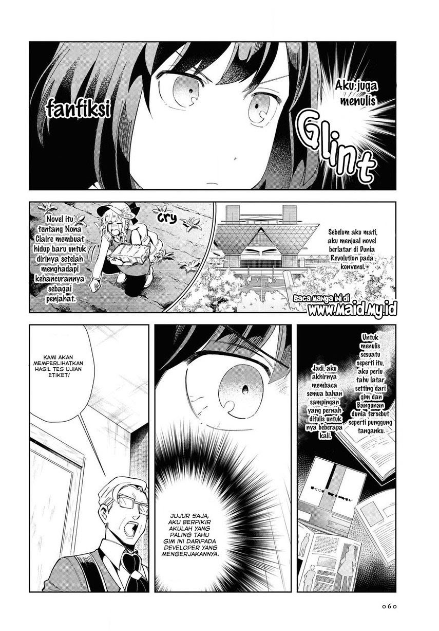 Watashi No Oshi Wa Akuyaku Reijou Chapter 3