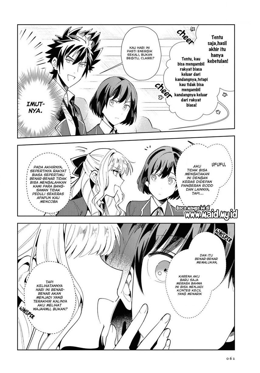 Watashi No Oshi Wa Akuyaku Reijou Chapter 3