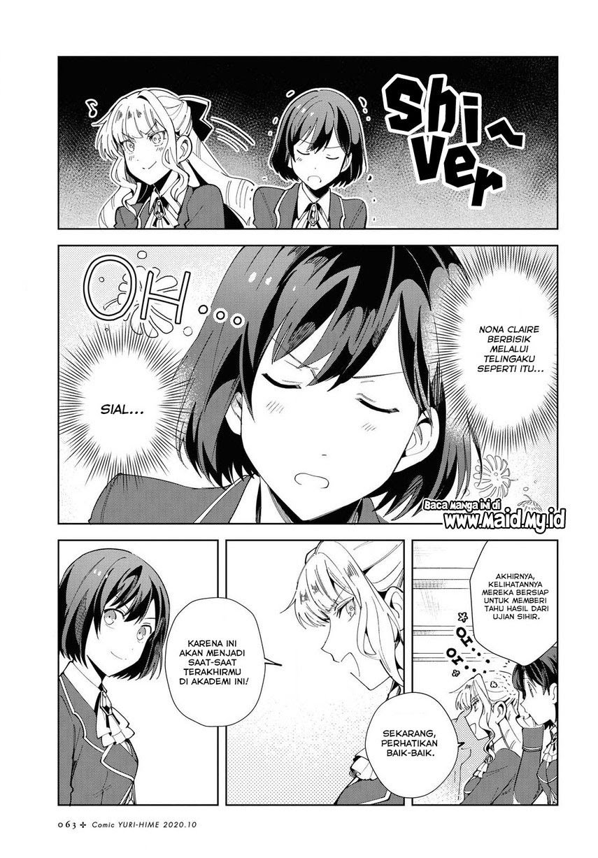 Watashi No Oshi Wa Akuyaku Reijou Chapter 3