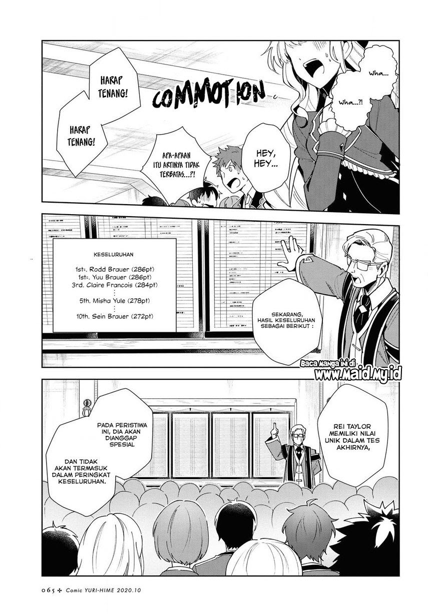 Watashi No Oshi Wa Akuyaku Reijou Chapter 3