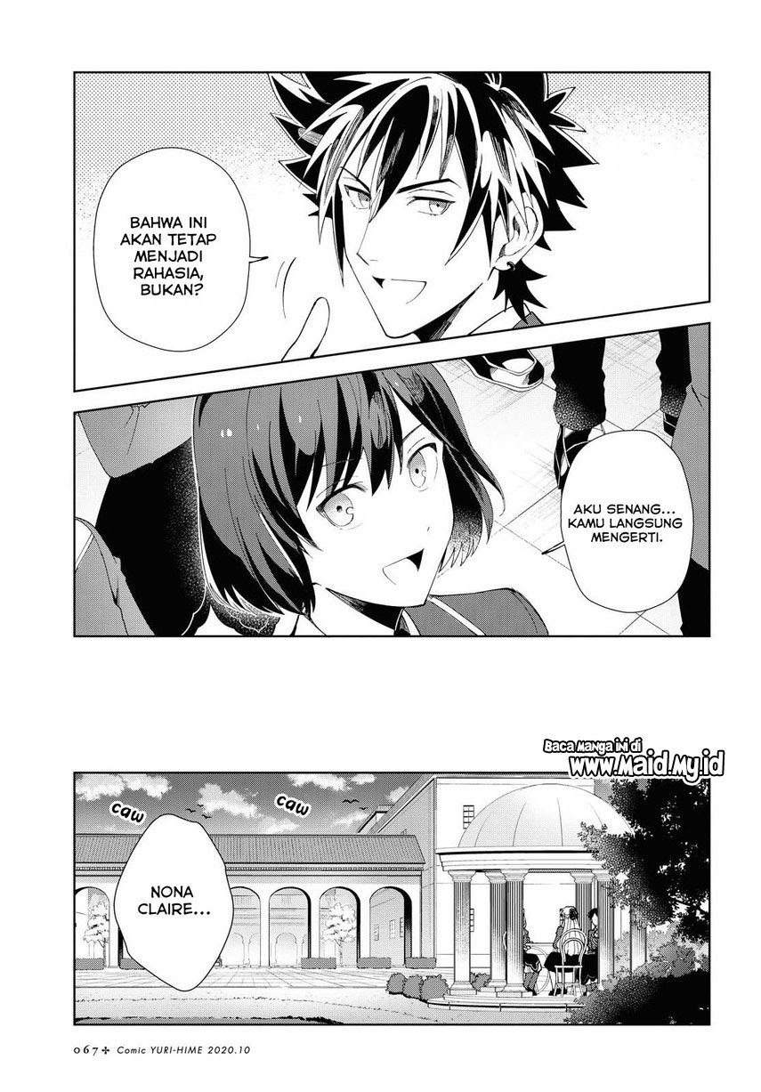 Watashi No Oshi Wa Akuyaku Reijou Chapter 3