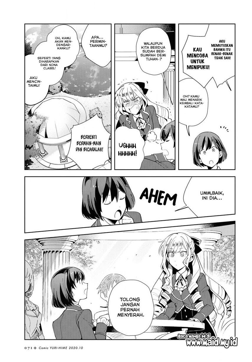 Watashi No Oshi Wa Akuyaku Reijou Chapter 3