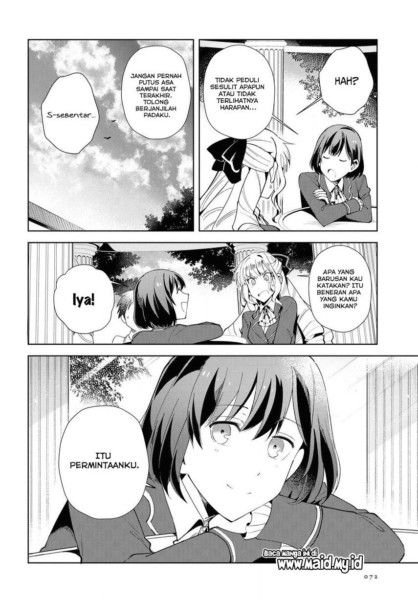 Watashi No Oshi Wa Akuyaku Reijou Chapter 3