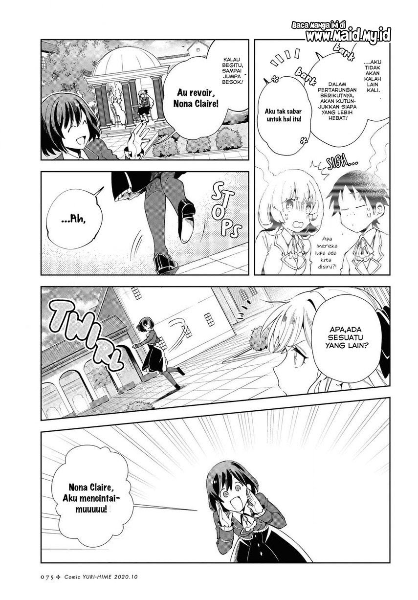 Watashi No Oshi Wa Akuyaku Reijou Chapter 3