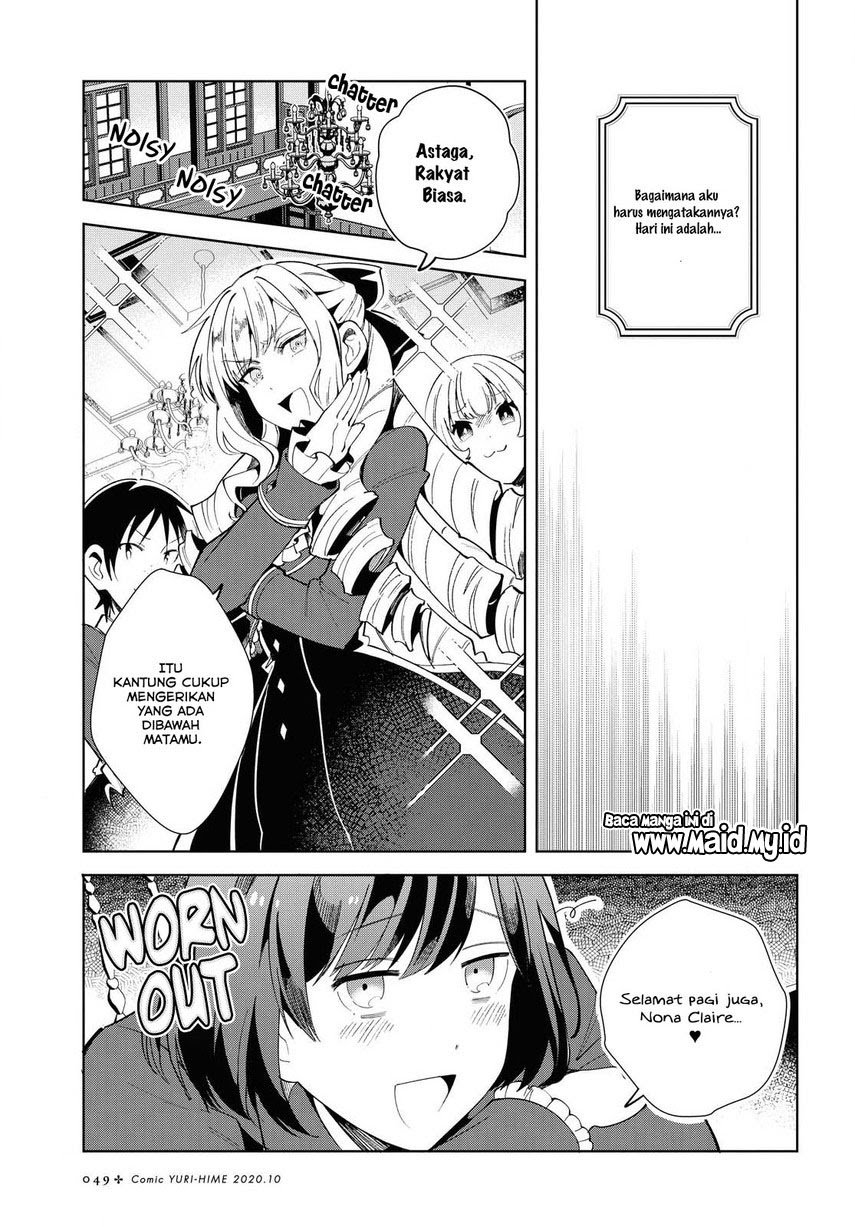 Watashi No Oshi Wa Akuyaku Reijou Chapter 3