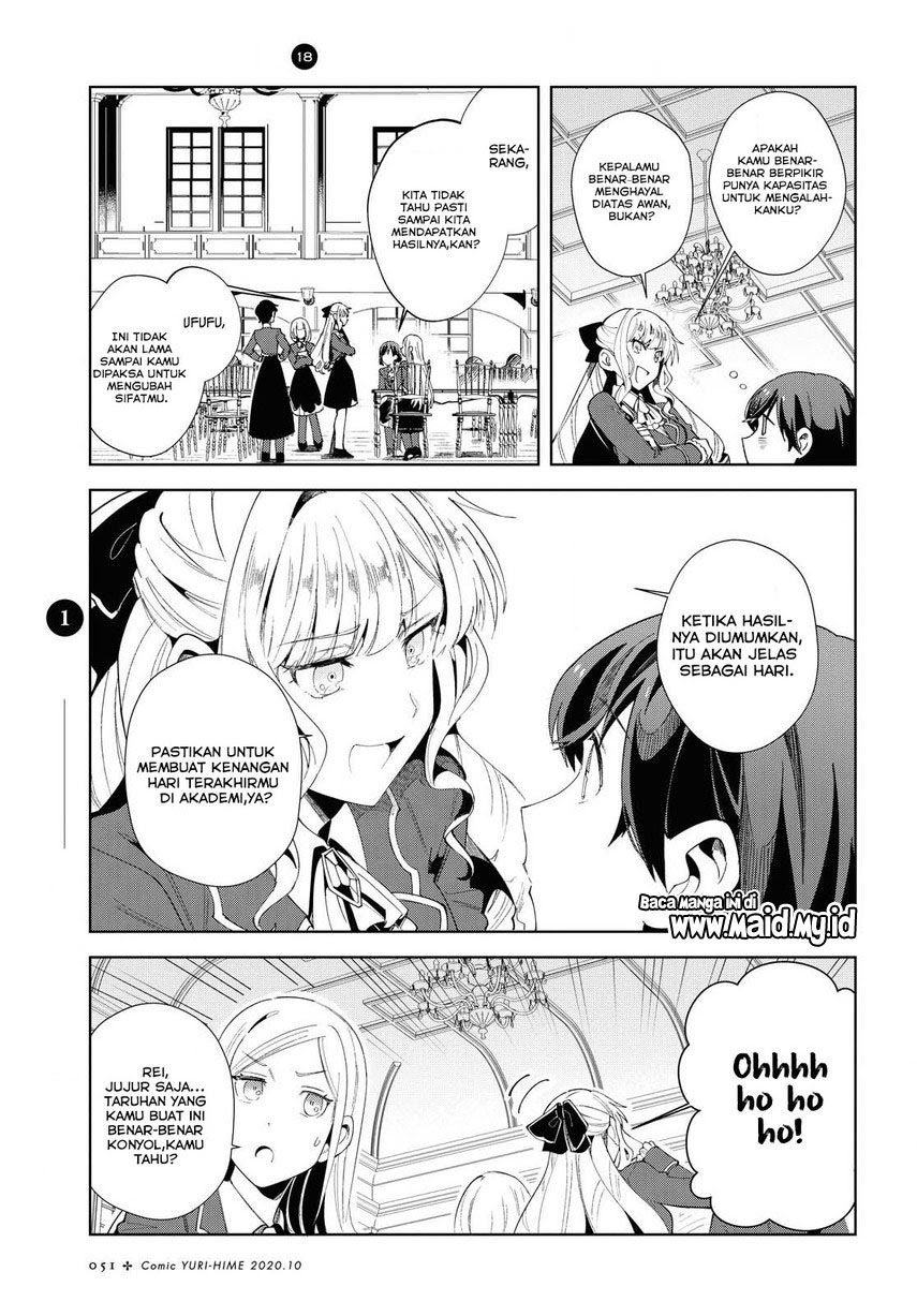 Watashi No Oshi Wa Akuyaku Reijou Chapter 3