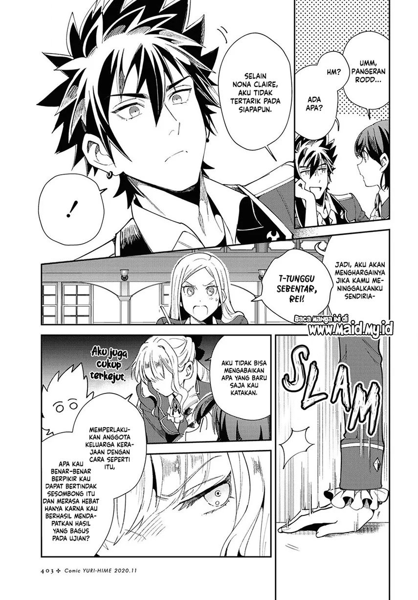 Watashi No Oshi Wa Akuyaku Reijou Chapter 4