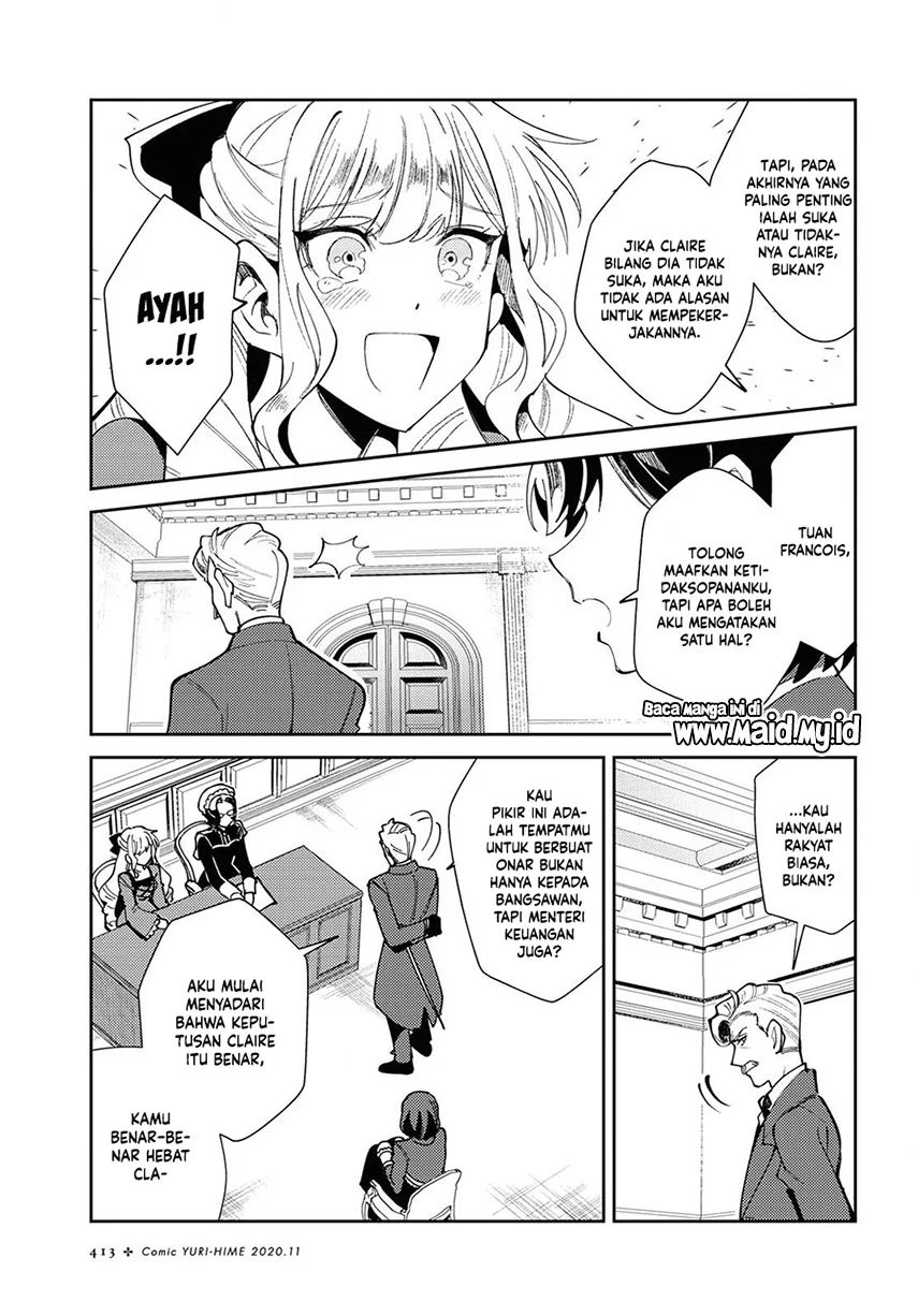 Watashi No Oshi Wa Akuyaku Reijou Chapter 4