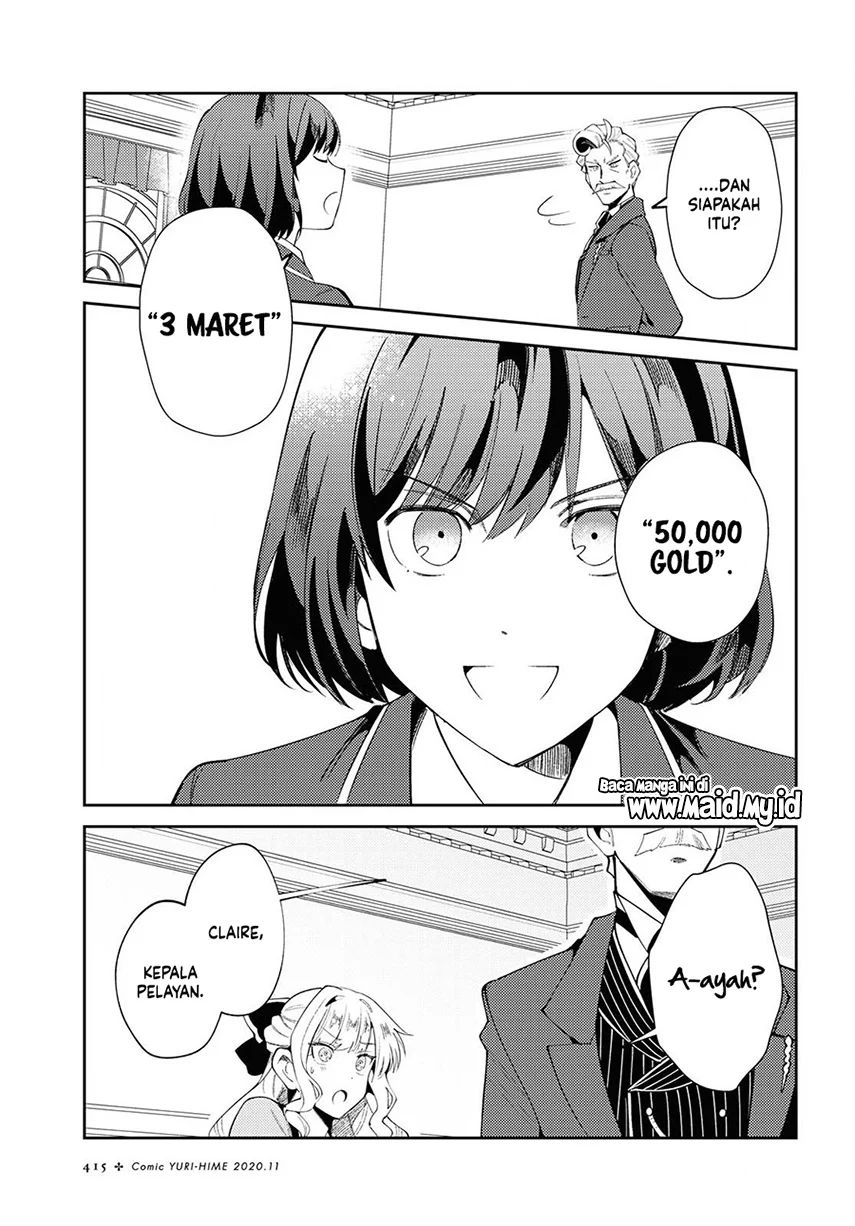 Watashi No Oshi Wa Akuyaku Reijou Chapter 4