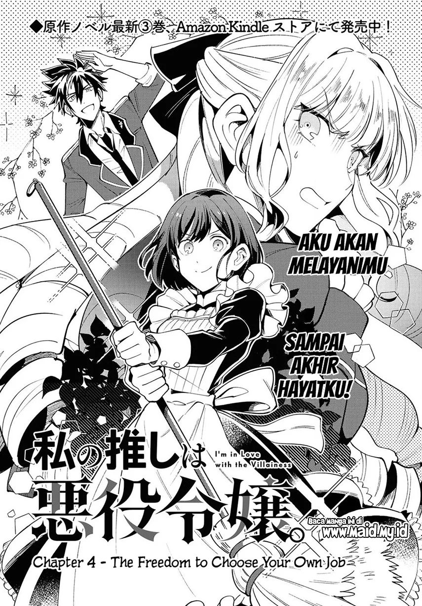 Watashi No Oshi Wa Akuyaku Reijou Chapter 4