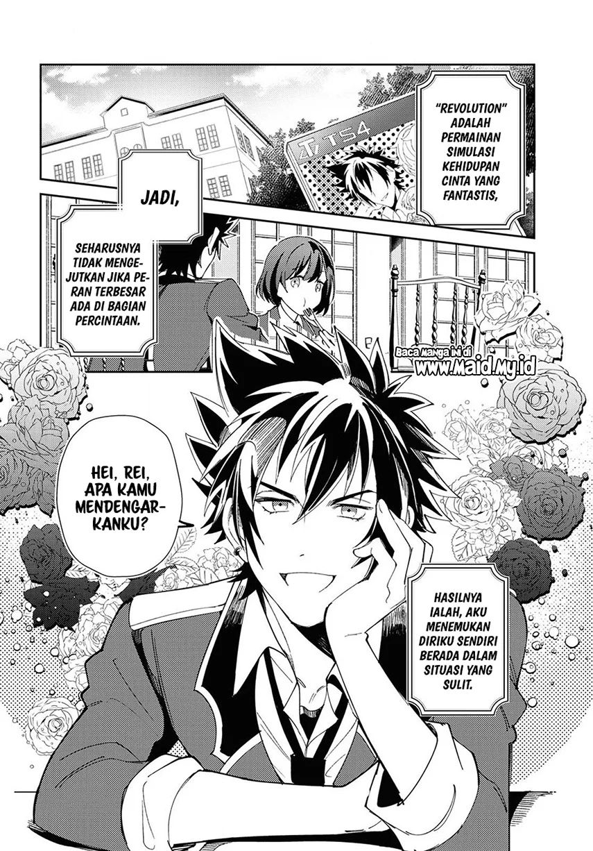 Watashi No Oshi Wa Akuyaku Reijou Chapter 4