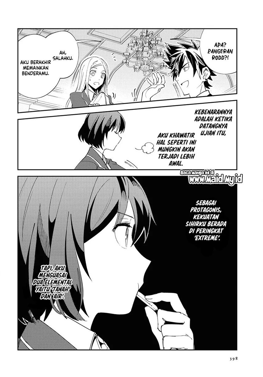 Watashi No Oshi Wa Akuyaku Reijou Chapter 4