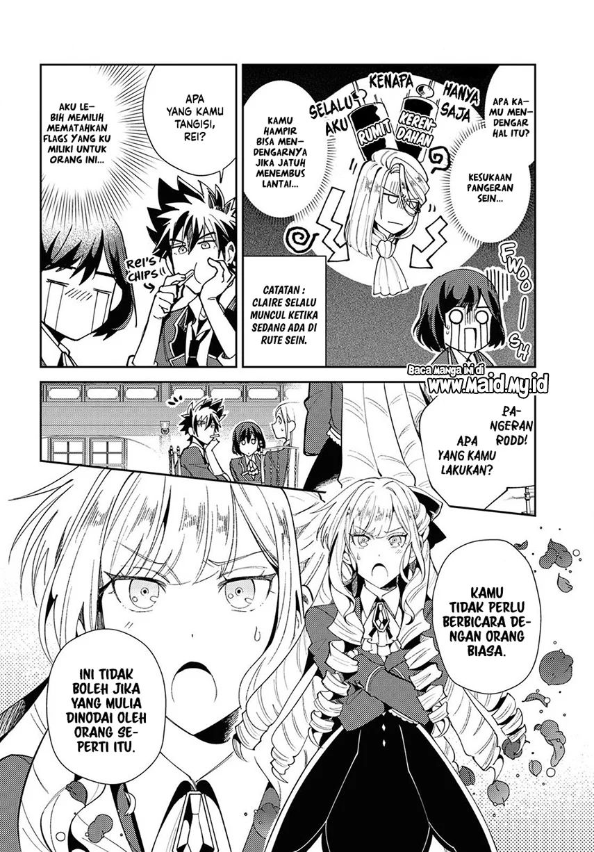 Watashi No Oshi Wa Akuyaku Reijou Chapter 4