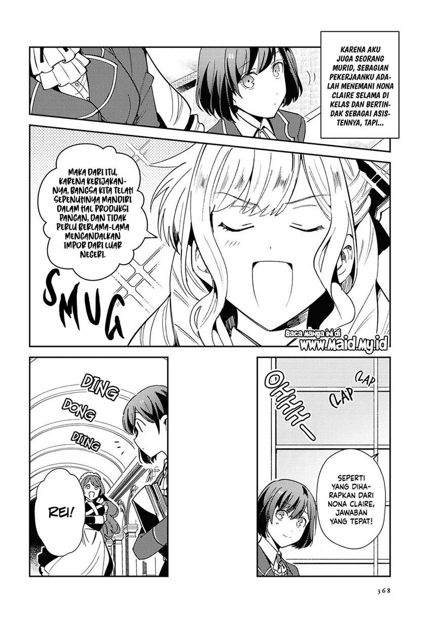 Watashi No Oshi Wa Akuyaku Reijou Chapter 5