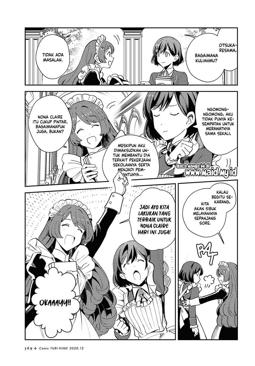 Watashi No Oshi Wa Akuyaku Reijou Chapter 5