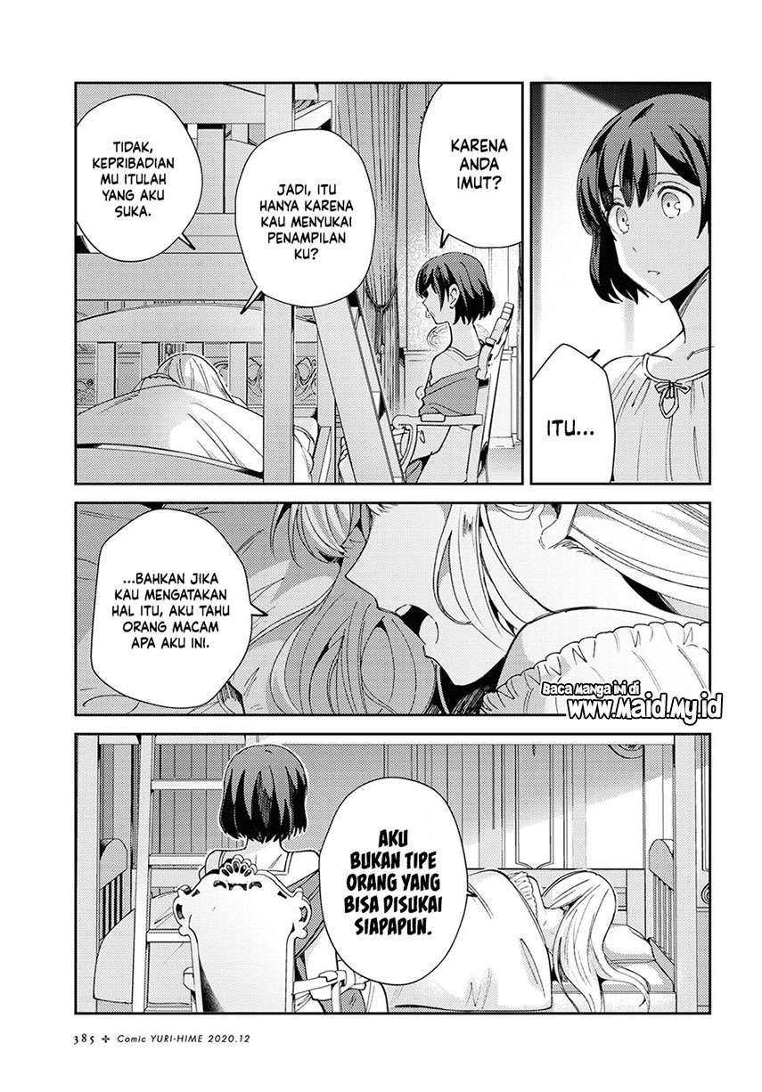 Watashi No Oshi Wa Akuyaku Reijou Chapter 5