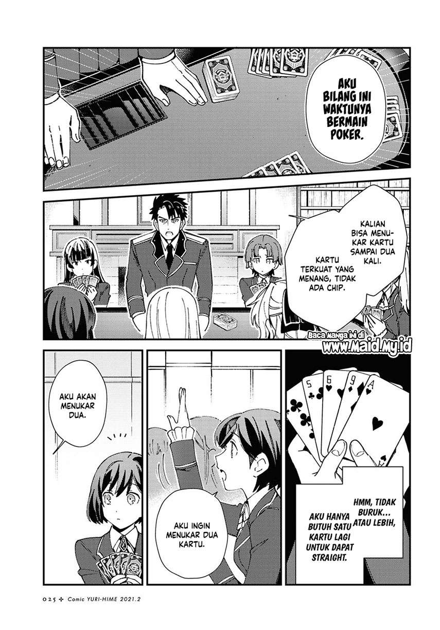 Watashi No Oshi Wa Akuyaku Reijou Chapter 6